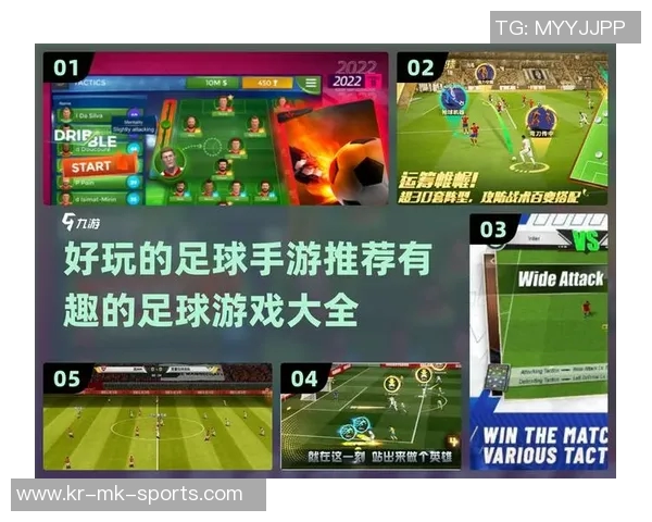 打造梦幻足球最佳阵容的秘诀与球员推荐分析